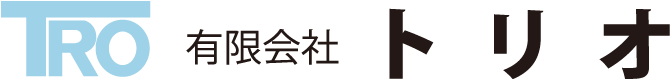 有限会社トリオ